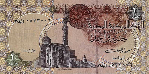 1 egyptian pounds