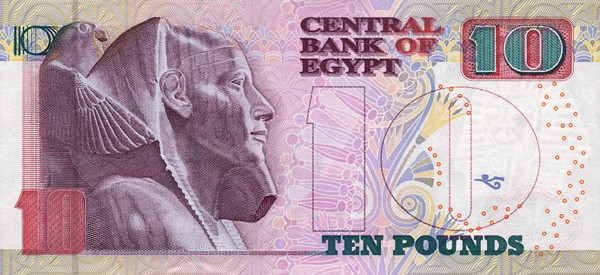 10 egyptian pounds