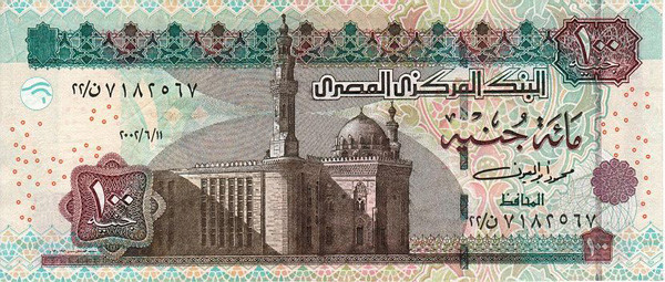 100 egyptian pounds