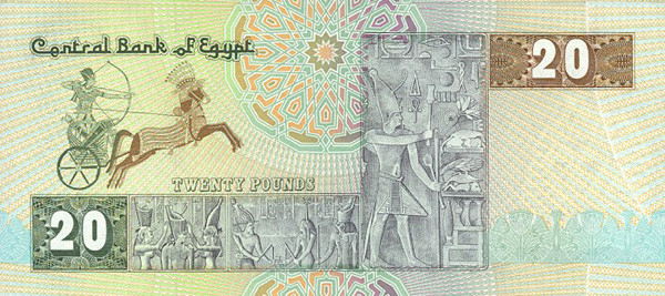 20 egyptian pounds