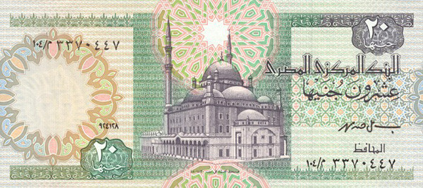 20 egyptian pounds