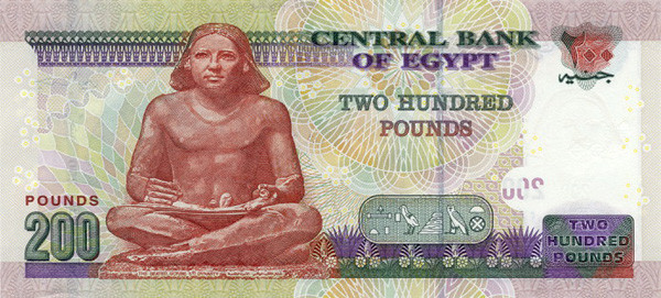 200 egyptian pounds