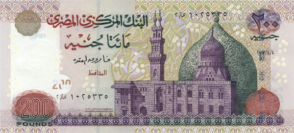 200 egyptian pounds