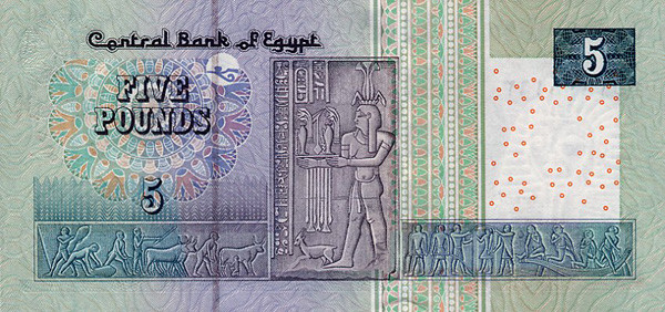 5 egyptian pounds