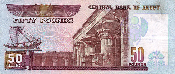 50 egyptian pounds