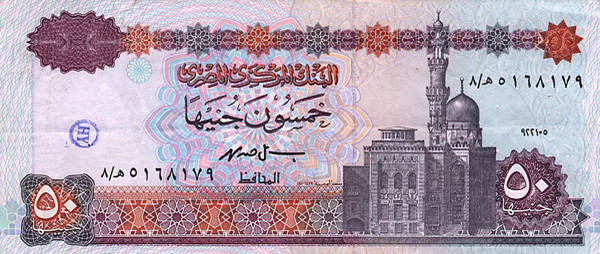 50 egyptian pounds