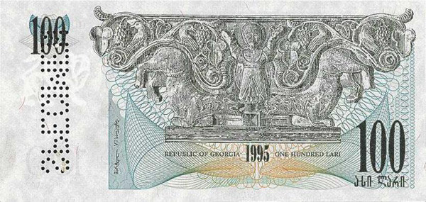 100 georgian lari