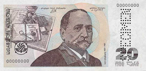 20 georgian lari