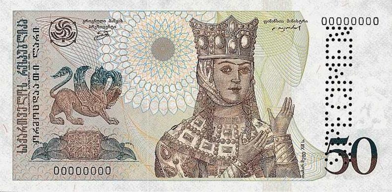 50 georgian lari