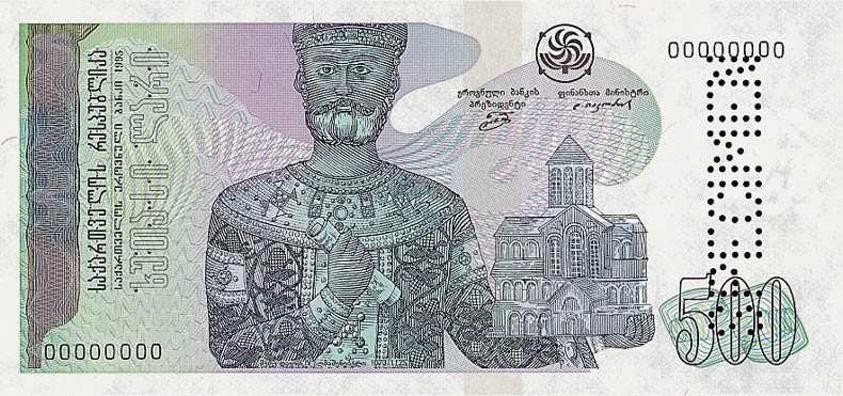 500 georgian lari