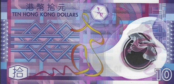 10 hong kong dollars