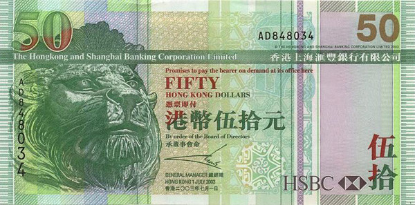 50 hong kong dollars