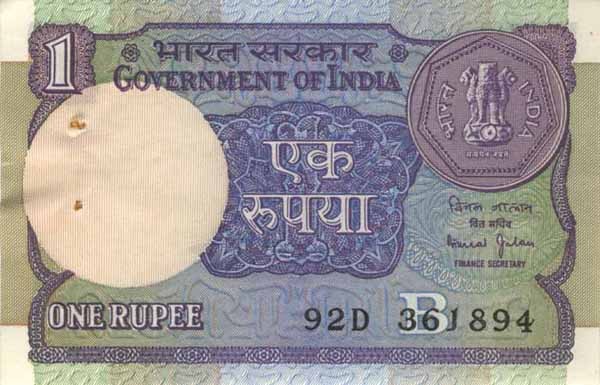 1 indian rupee