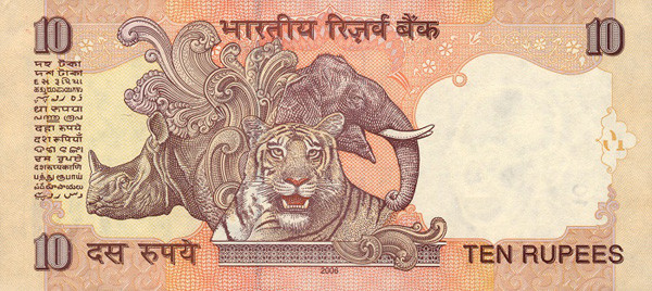 10 indian rupee