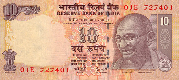 10 indian rupee