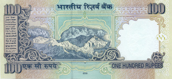 100 indian rupee