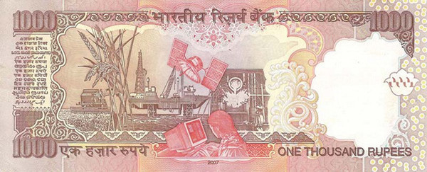 1000 indian rupee