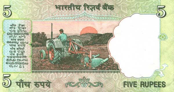 5 indian rupee