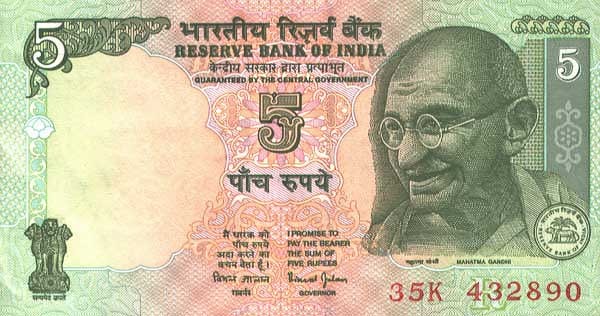 5 indian rupee