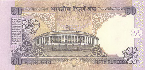 50 indian rupee