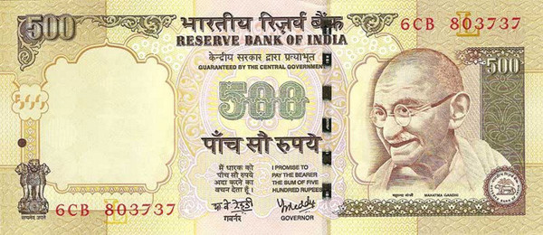 500 indian rupee