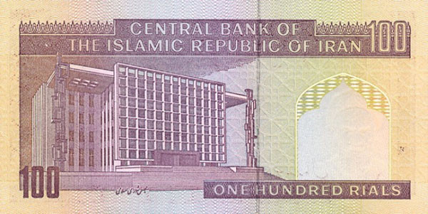 100 iranian rials