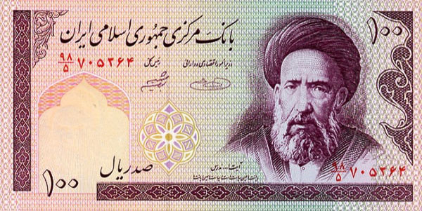 100 iranian rials