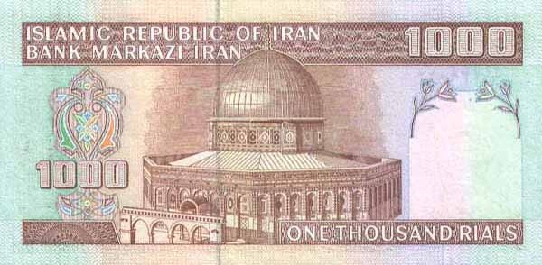 1000 iranian rials