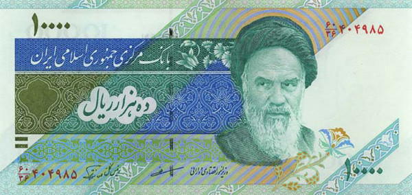 10000 iranian rials