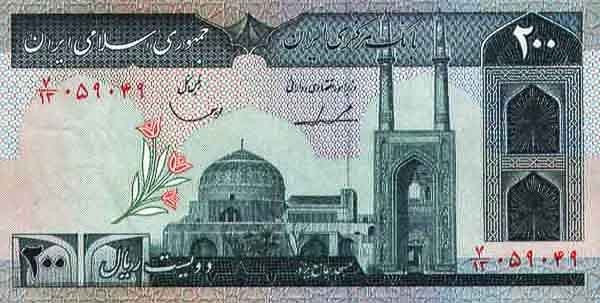 100 iranian rials