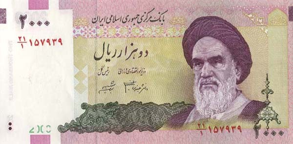 2000 iranian rials