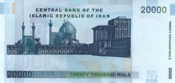 20000 iranian rials