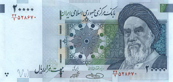 20000 iranian rials