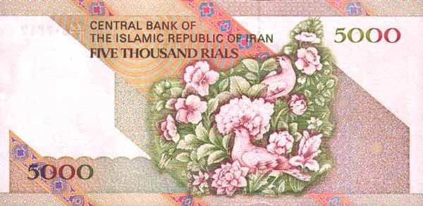 5000 iranian rials