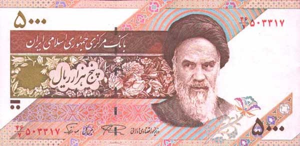 50000 iranian rials