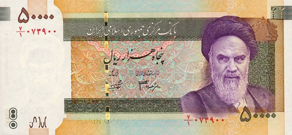50000 iranian rials