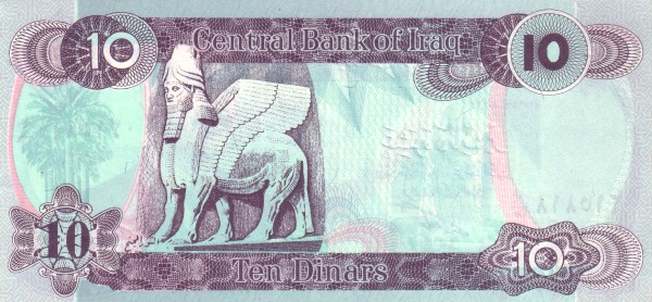 10 iraqi dinars Saddam Hussein