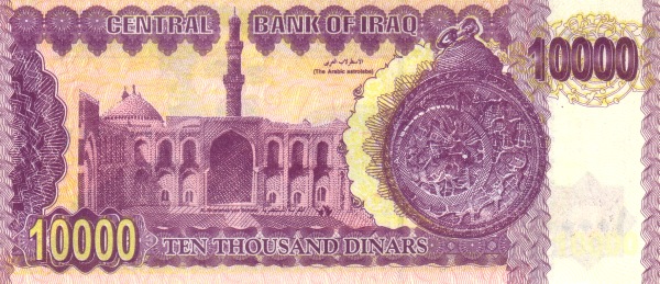 10000 iraqi dinars Saddam Hussein 2002