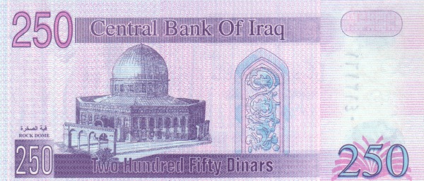250 iraqi dinars Saddam Hussein 2002