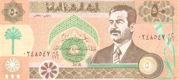 50 iraqi dinars Saddam Hussein