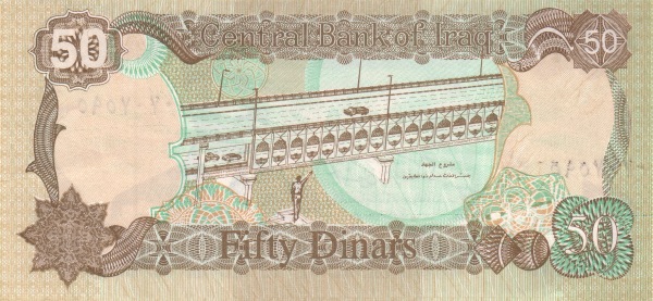 50 iraqi dinars Saddam Hussein
