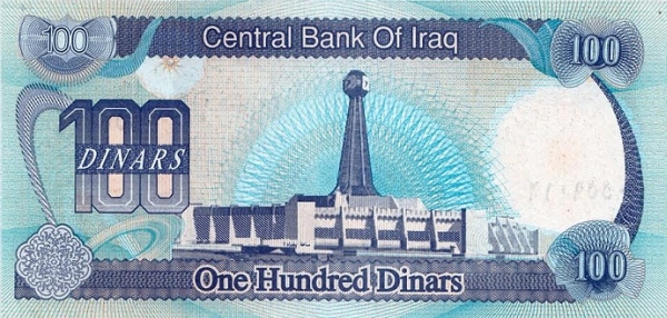 100 iraqi dinars Saddam Hussein 1994