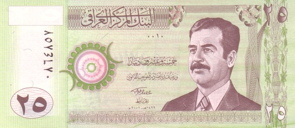 25 iraqi dinars Saddam Hussein