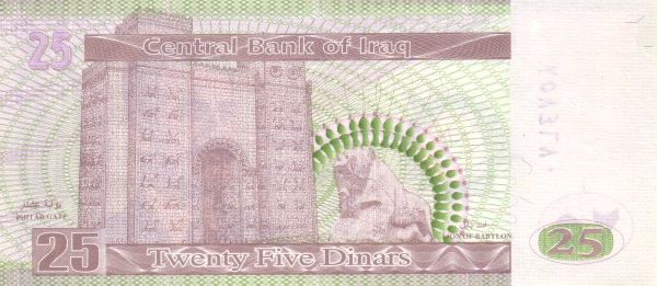 25 iraqi dinars Saddam Hussein