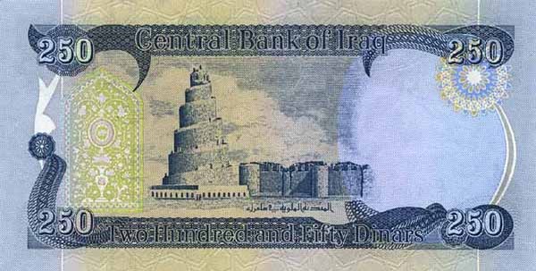 250 iraqi dinars