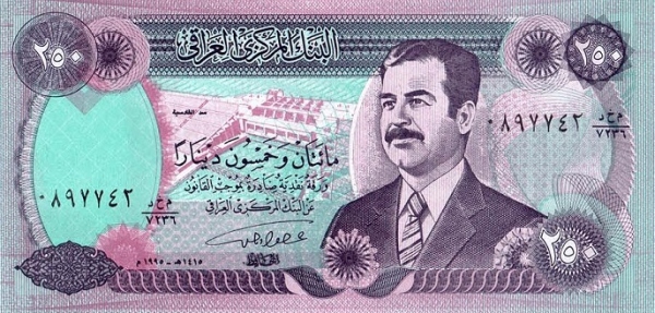 250 iraqi dinars Saddam Hussein 1995