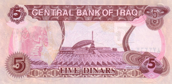5 iraqi dinars Saddam Hussein