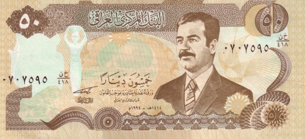 50 iraqi dinars Saddam Hussein