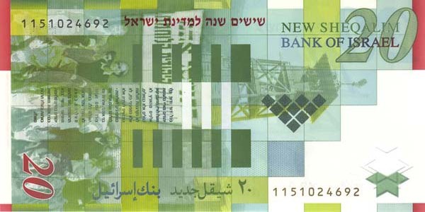 20 israeli shekels