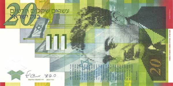 20 israeli shekels